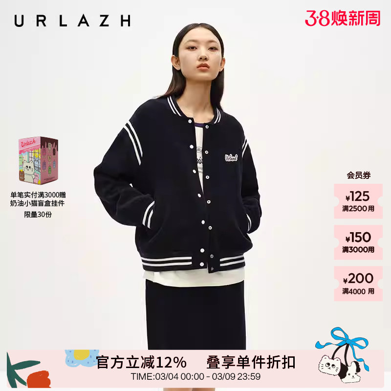 URLAZH有兰冬季新款复古学院风棒球服羊毛呢短款休闲大衣外套女