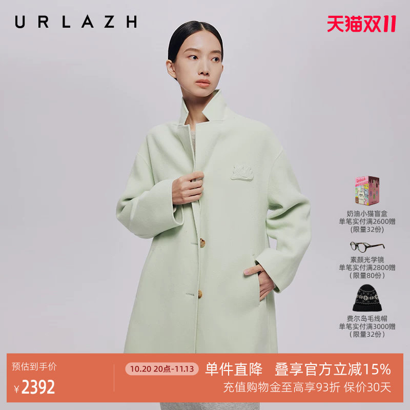 URLAZH有兰秋季新款茉莉奶绿羊绒西装大衣简约气质百搭毛呢外套女