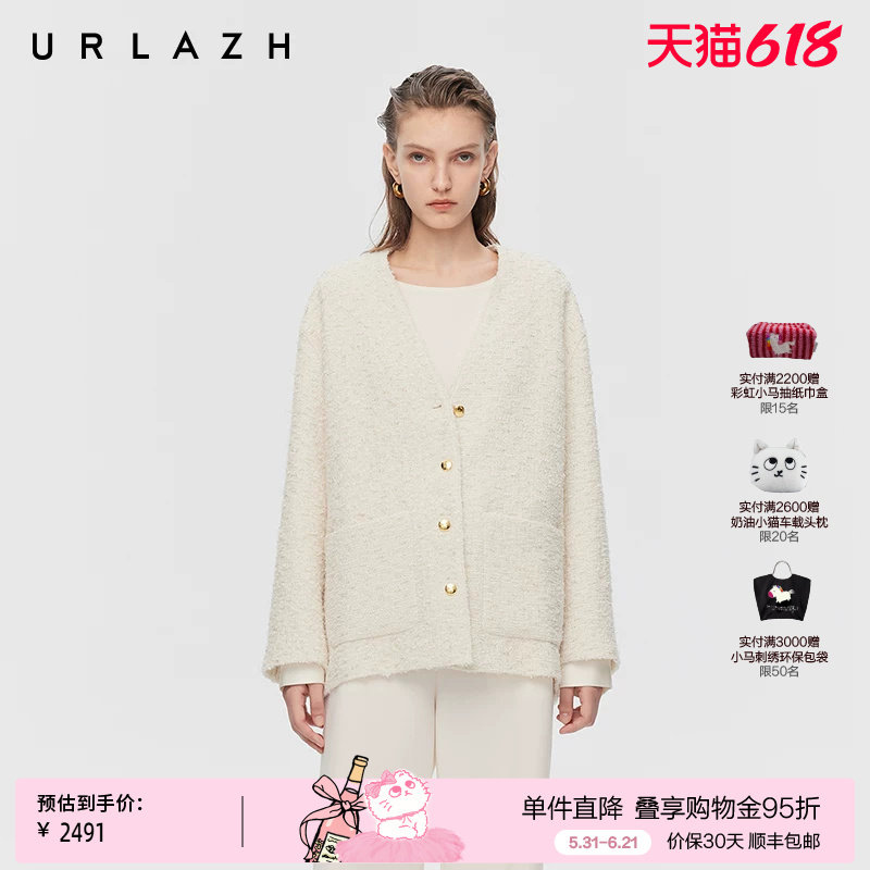 URLAZH有兰春季新款小香风精致花呢开衫式大衣气质V领毛呢外套女