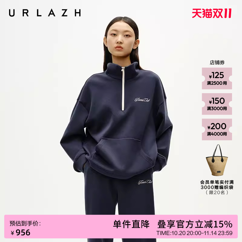 有兰藏青色立领半拉链卫衣