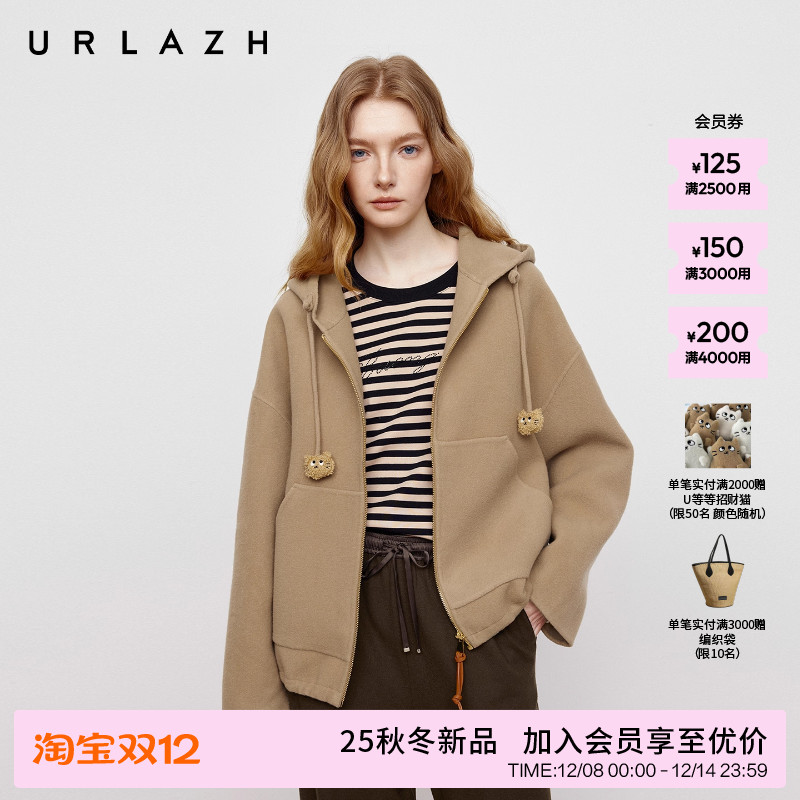 摩卡棕短款羊毛连帽毛呢外套