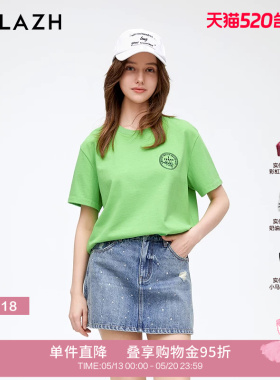 URLAZH有兰新款清新绿色休闲宽松简约短袖T恤女