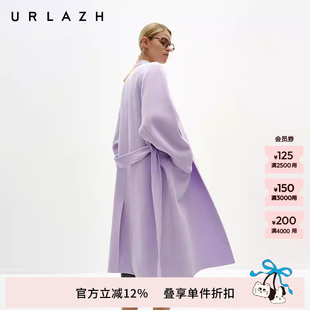 URLAZH有兰冬季 时尚 气质香芋紫羊毛双面呢长款 浴袍呢子大衣女 新款