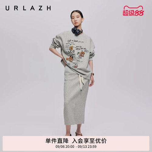 URLAZH有兰前开衩高腰休闲半裙