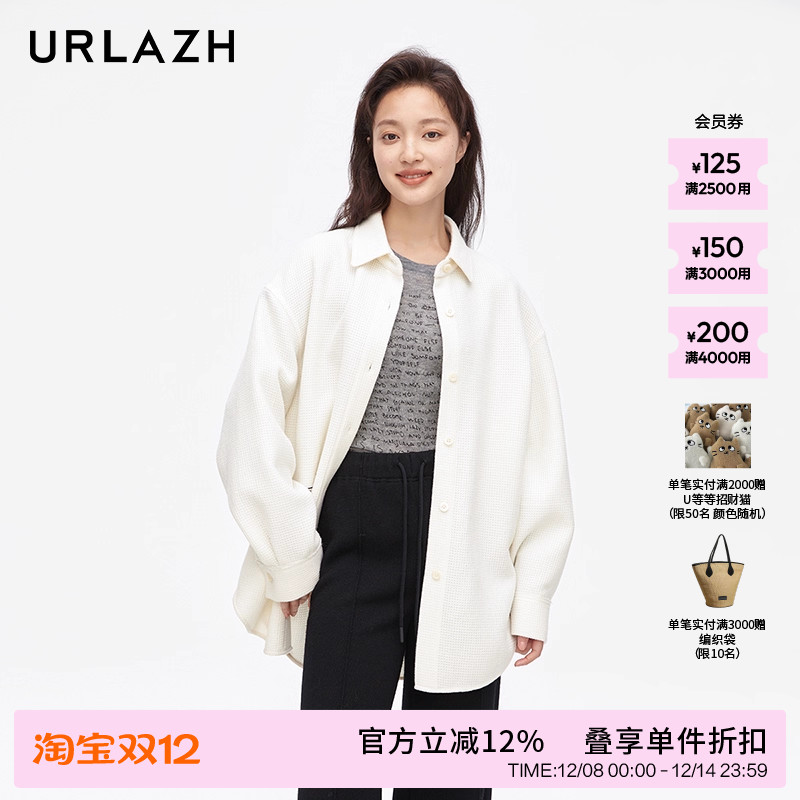 urlazh/有兰白色休闲衬衫