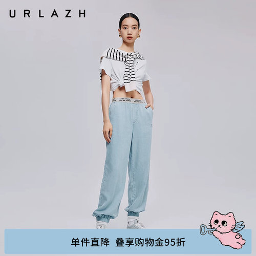URLAZH有兰高腰天丝牛仔束脚裤