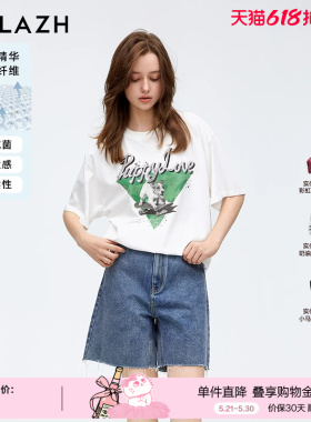 【艾草抗菌】URLAZH有兰新款小狗滑板印花圆领宽松白色短袖T恤女