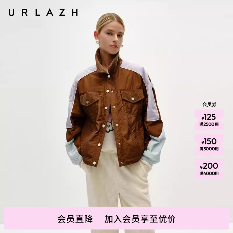 有兰短款拼色棉服外套