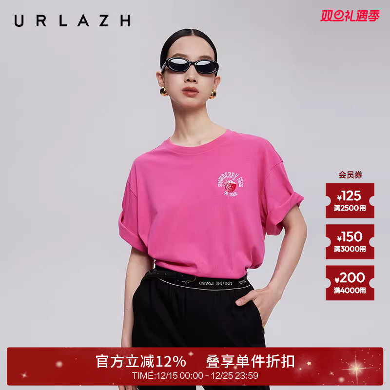 URLAZH有兰元气莓莓短袖T恤