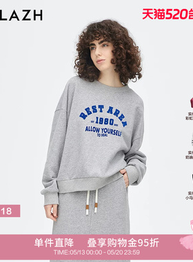 URLAZH有兰新款复古字母短款减龄灰色简约宽松圆领卫衣女IM4SW15
