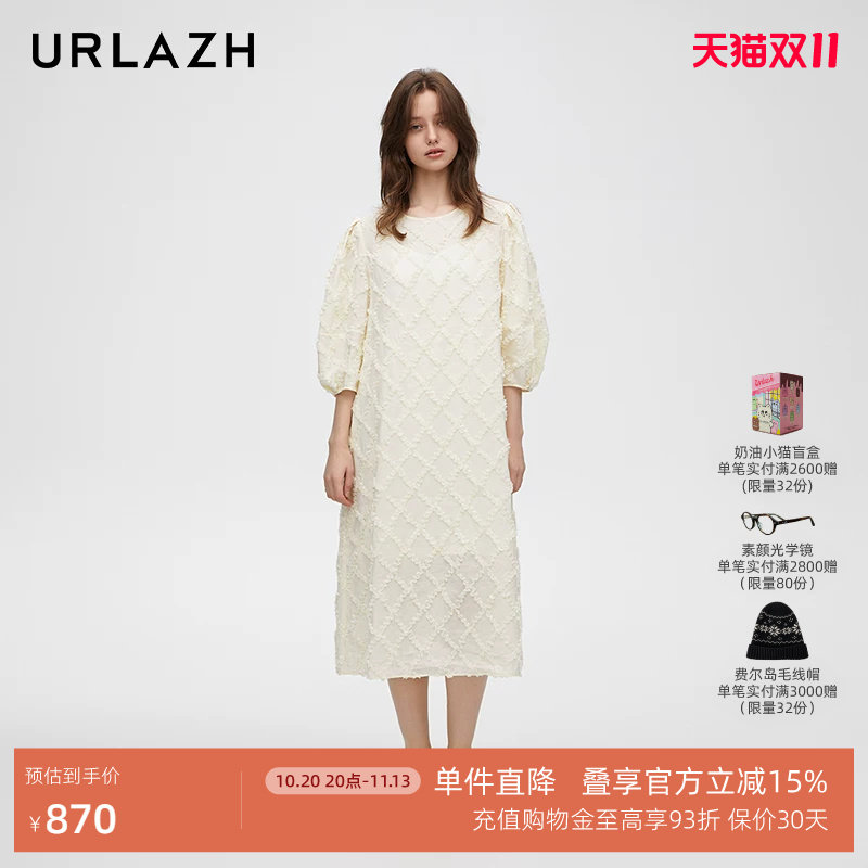 URLAZH有兰新款气质简约米白色立体绣花温柔精致显瘦长款连衣裙