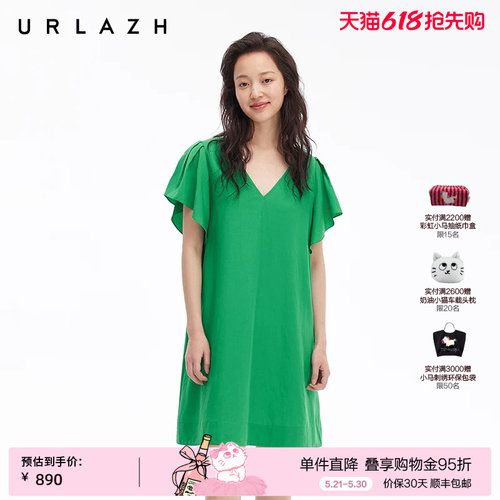 URLAZH有兰荷叶袖连衣裙