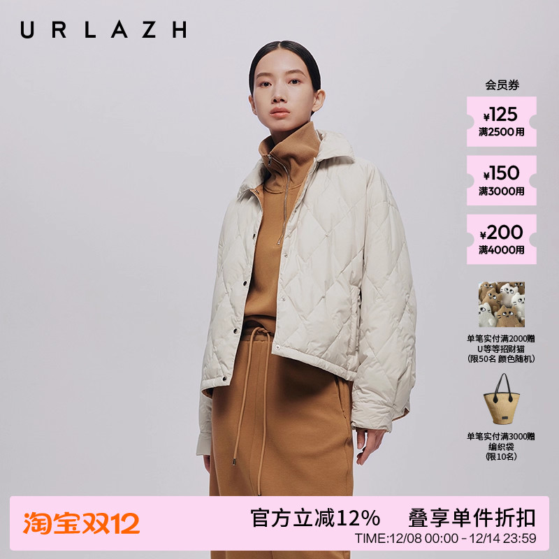 URLAZH有兰内外拼色短款羽绒服