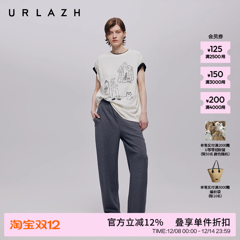 URLAZH有兰2经典灰休闲香蕉裤