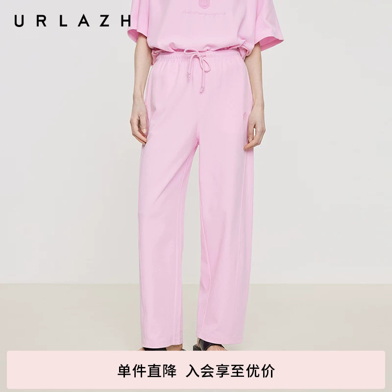URLAZH有兰夏季新款浪漫甜美糖果粉宽松直筒减龄松紧腰休闲长裤女