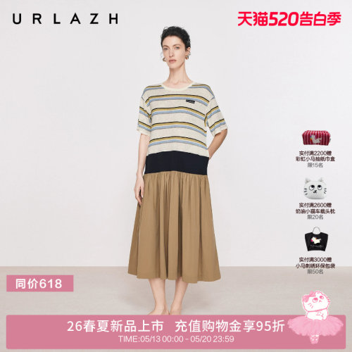 有兰撞色条纹拼接连衣裙