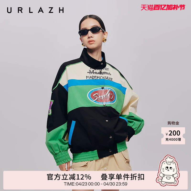 URLAZH有兰秋季新款复古学院风拼色宽松机能风常青藤风衣外套女