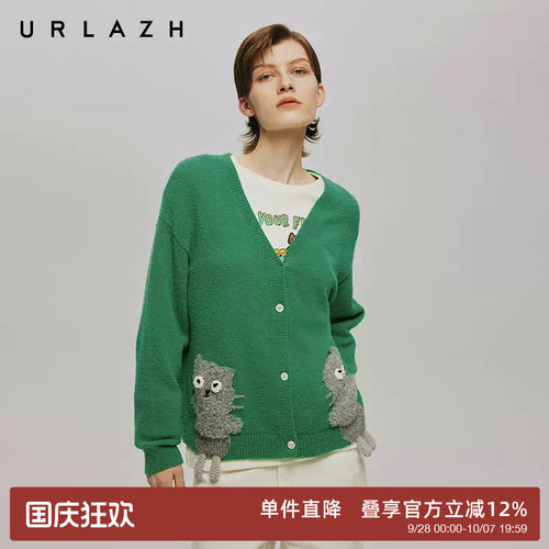 有兰绿野萌猫V领针织开衫