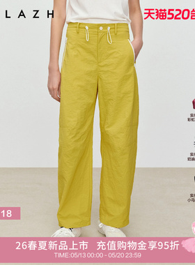 商场同款URLAZH有兰2026春季新款减龄黄色撞色拉链廓形休闲长裤女