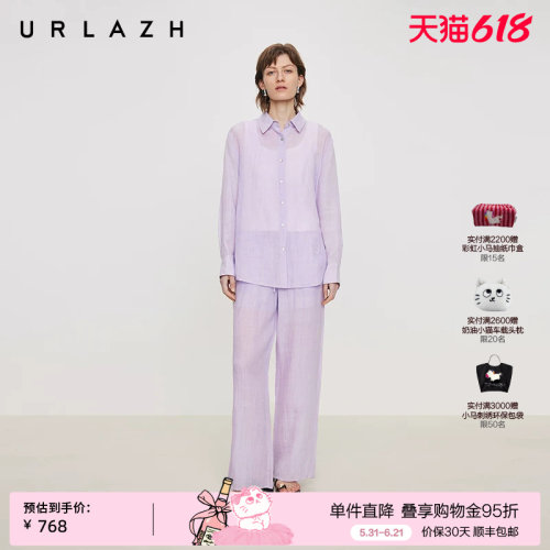 urlazh/有兰梦幻薰衣草紫休闲裤