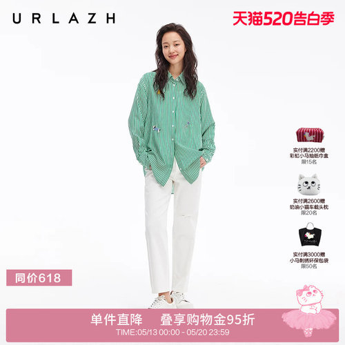 urlazh/有兰白色休闲牛仔裤
