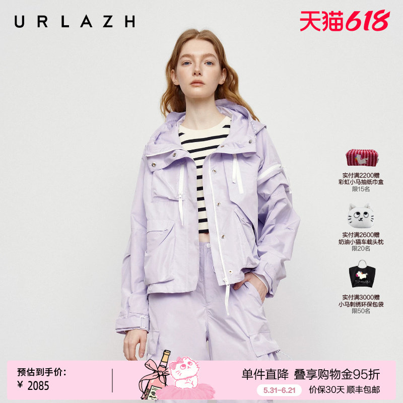 URLAZH有兰秋季新款轻户外工装风薰衣草紫多口袋立领连帽短款外套
