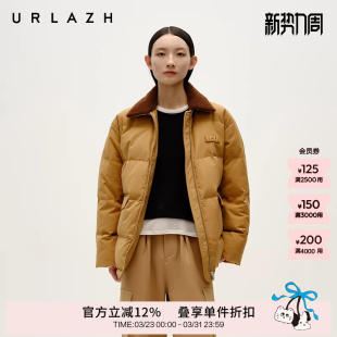 美拉德风焦糖棕宽松夹克式 新款 URLAZH有兰冬季 羽绒服 90%鹅绒