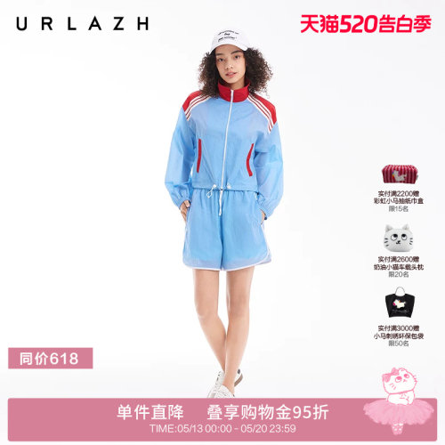 URLAZH有兰撞色高腰防晒短裤