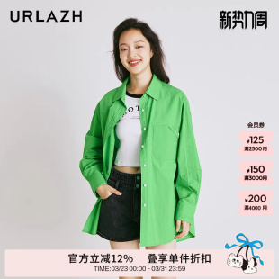 衬衫 URLAZH有兰夏季 百搭慵懒长袖 绿色纯棉宽松休闲时尚 外套女 新款