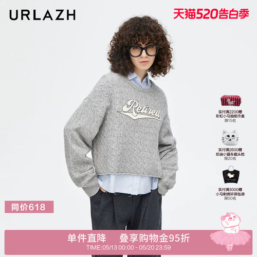 urlazh/有兰复古字绞花毛衣