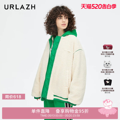 urlazh/有兰双面棒球外套棉服