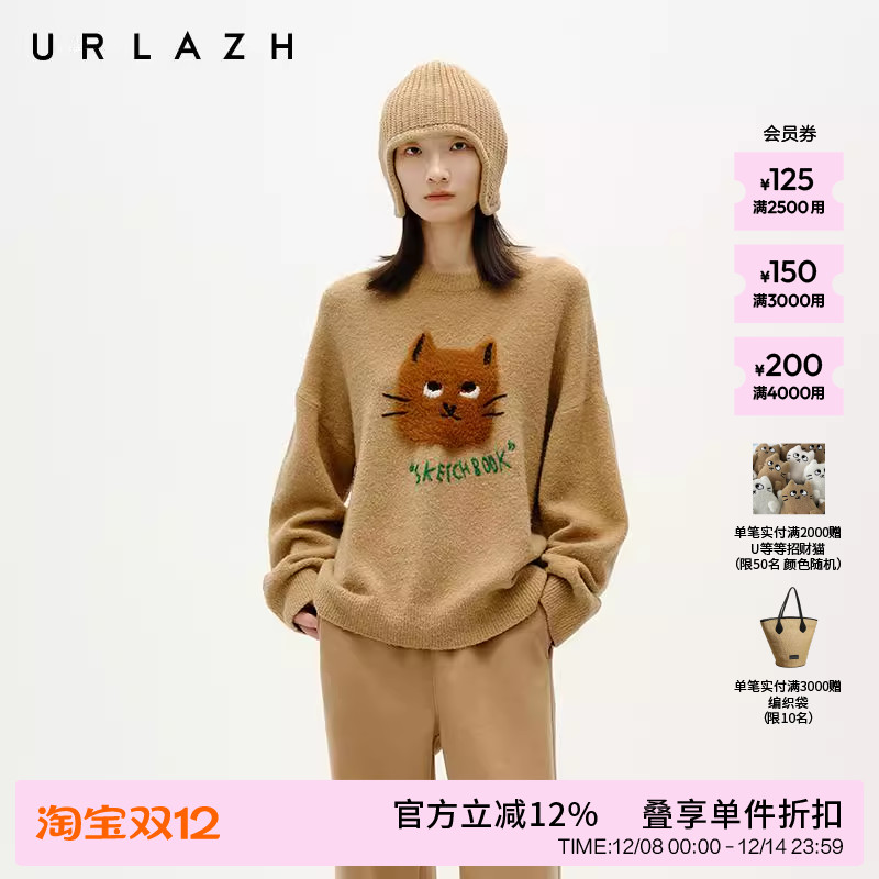 有兰U等等猫咪圆领羊毛衫