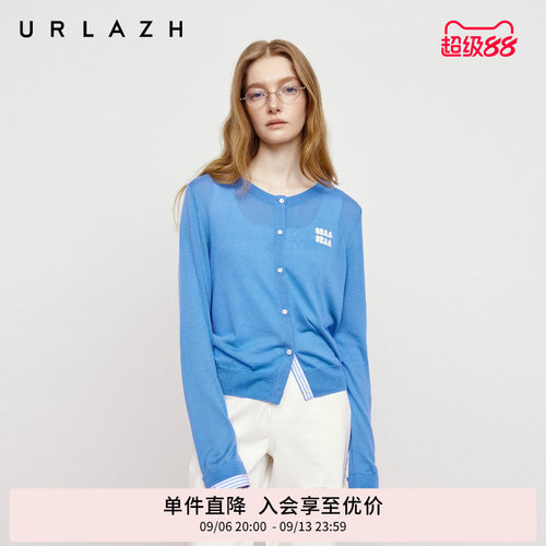 有兰海盐蓝天丝针织开衫