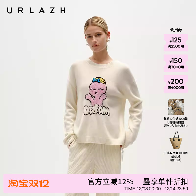 有兰亲亲龙圆领羊绒毛衣