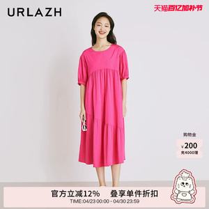 URLAZH有兰夏季新款复古洋气粉色减龄气质宽松短袖长款连衣裙女
