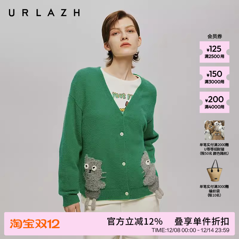 有兰绿野萌猫V领针织开衫