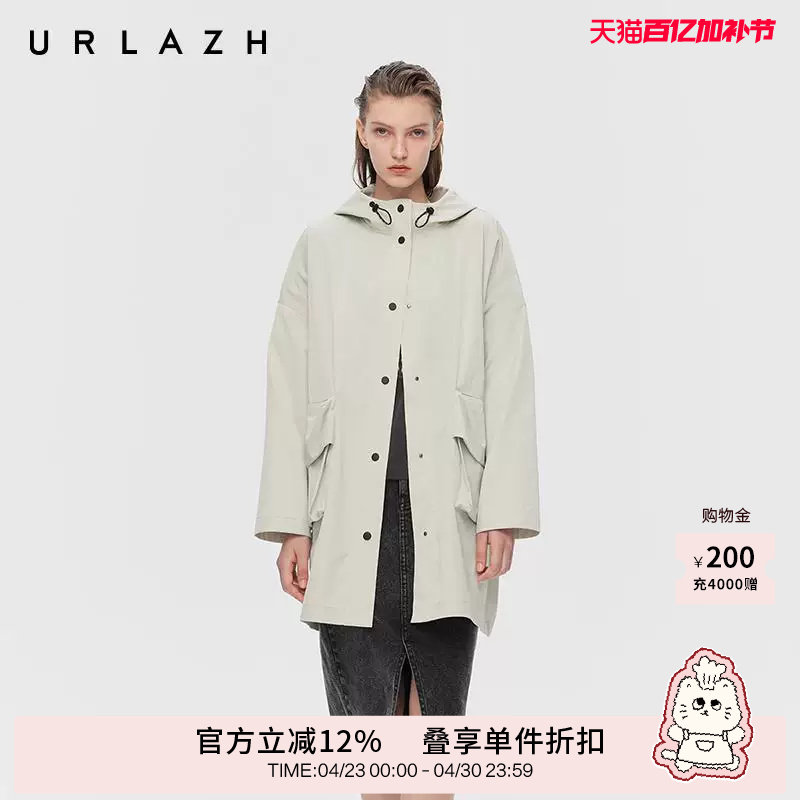URLAZH有兰春季新款户外工装风鸟蛋绿立体口袋中长款连帽风衣外套