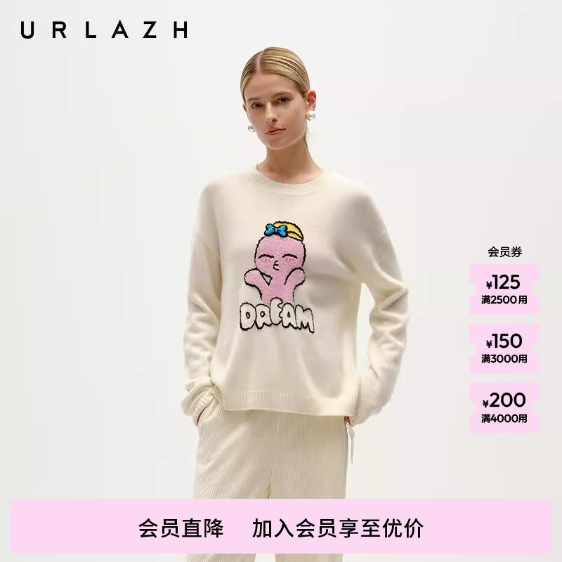 URLAZH有兰冬季新款米白色萌趣亲亲龙圆领宽松羊绒针织套头毛衣女