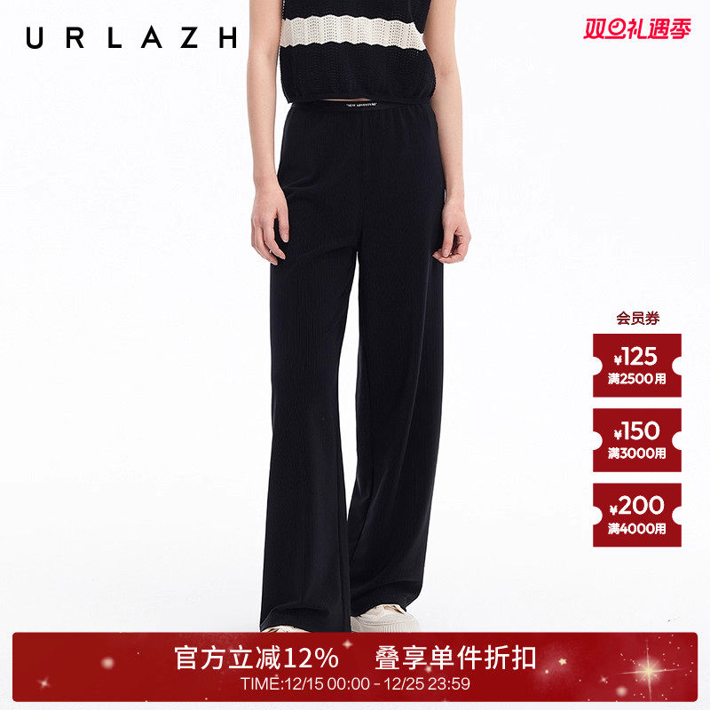 复古百搭URLAZH有兰直筒长裤