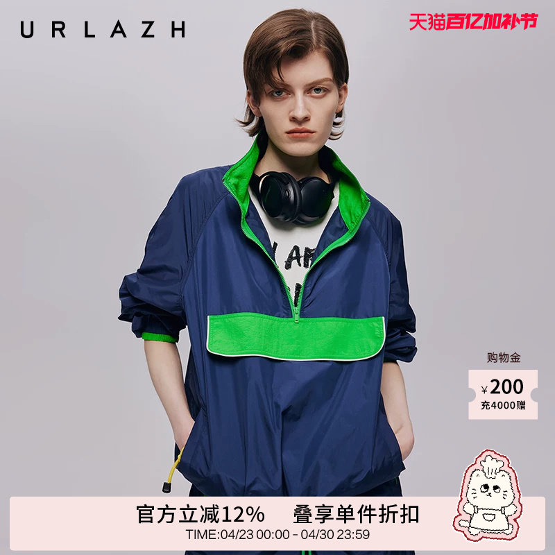 URLAZH有兰秋季新款复古百搭运动拼色撞色休闲上衣潮流外套女