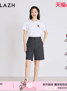 URLAZH有兰夏季新款宽松直筒气质百搭时尚通勤灰色西装休闲短裤女