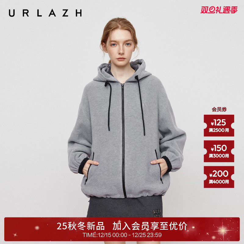 有兰夹花灰绒感连帽卫衣外套