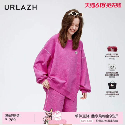 urlazh/有兰火龙果卫衣