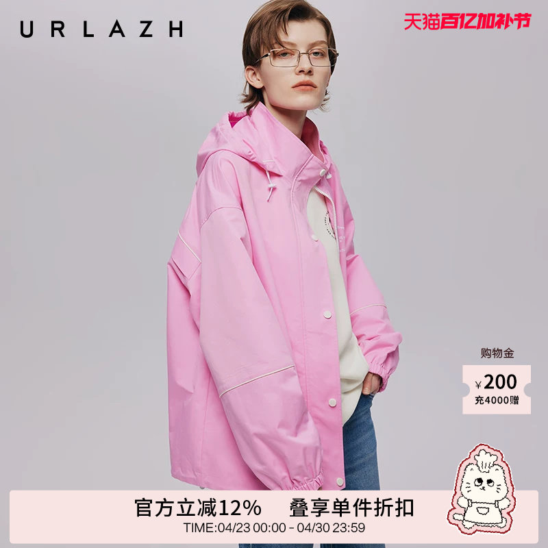 URLAZH有兰秋季新款时尚减龄糖果粉风衣三防长袖休闲宽松连帽外套