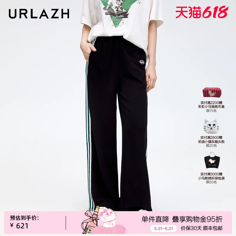 URLAZH有兰新款美式复古风侧条纹设计感显瘦黑色宽松直筒休闲裤女