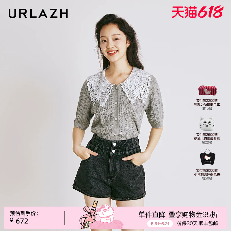 URLAZH有兰夏季新款法式气质纯棉短袖针织毛衣开衫短款灰色娃娃衫