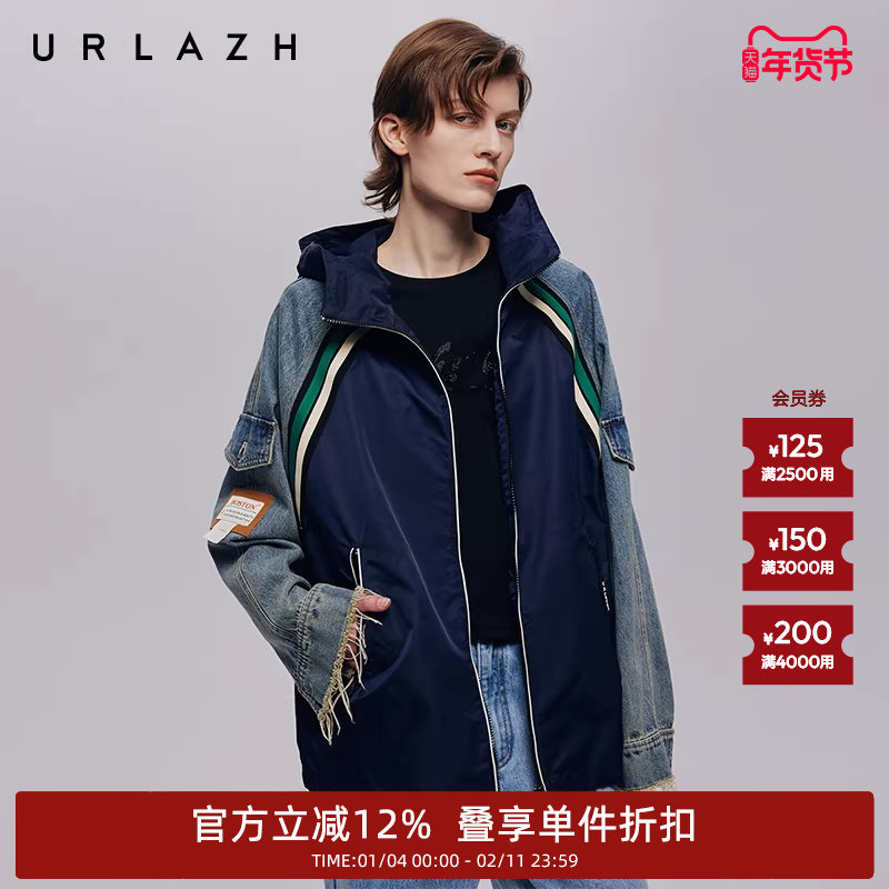 URLAZH有兰秋季新款美式复古减龄拼接休闲运动宽松牛仔连帽外套女