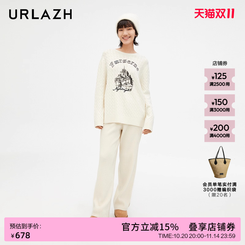 urlazh/有兰慵懒街头针织裤