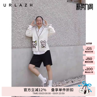 慵懒风V领美丽诺羊毛针织开衫 原田治联名系列时尚 女 URLAZH有兰