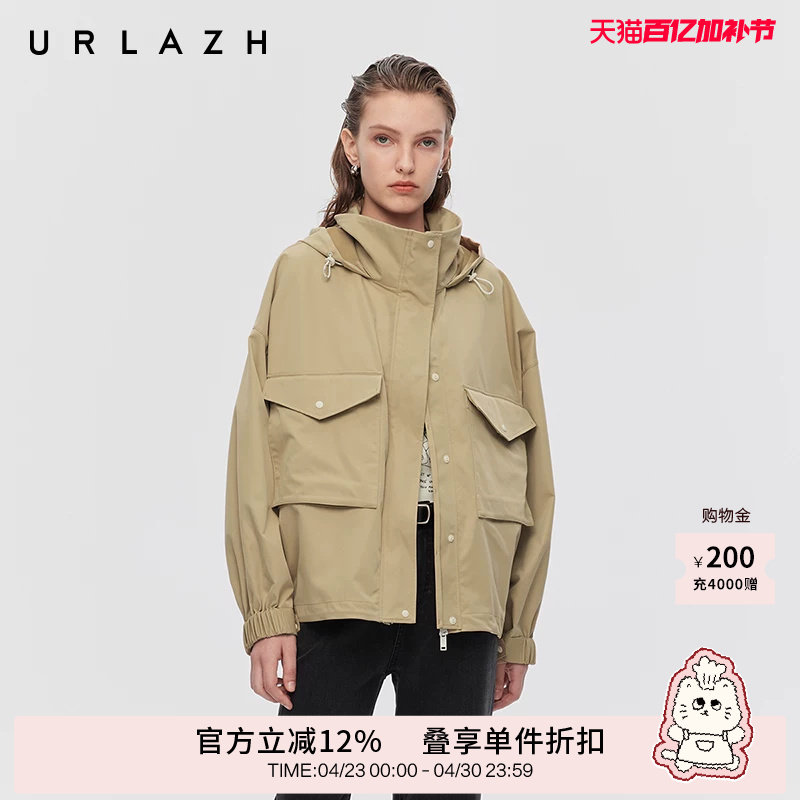 URLAZH有兰春季新款巴恩风卡其色立领宽松轻工装派克连帽短外套女